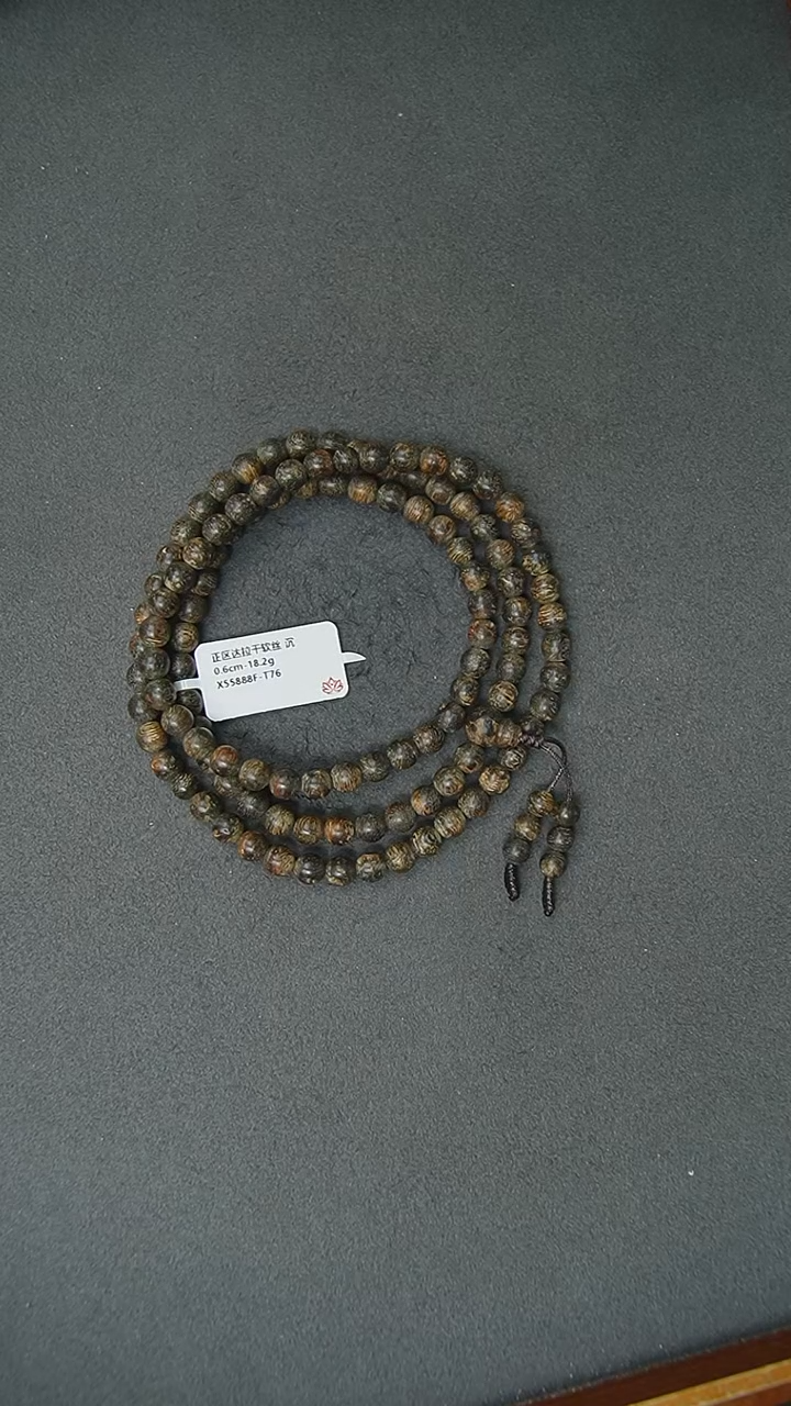 【闪购商品】沉香手串0.6-18.2g正区达拉干沉水手串