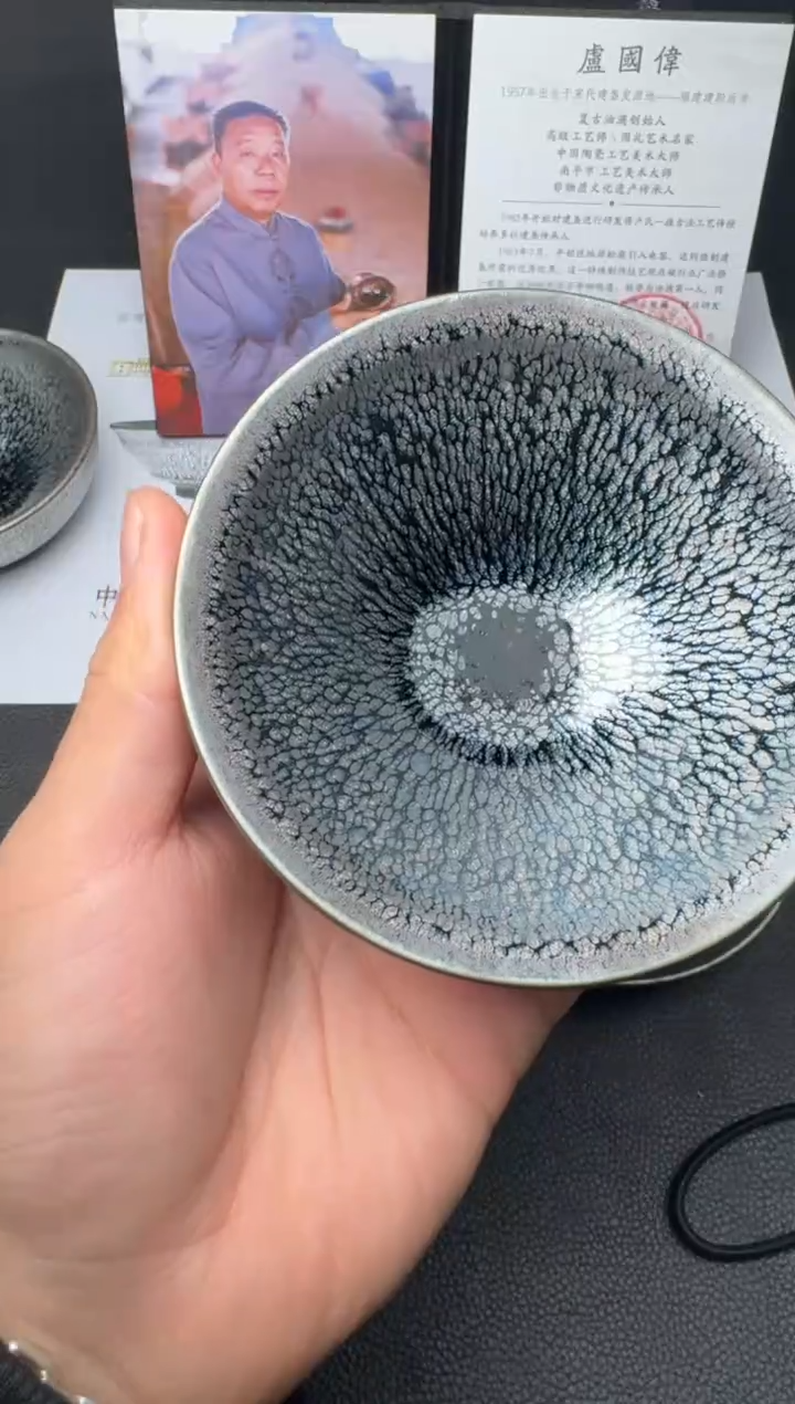 【闪购商品】茶盏卢国伟油滴盏81