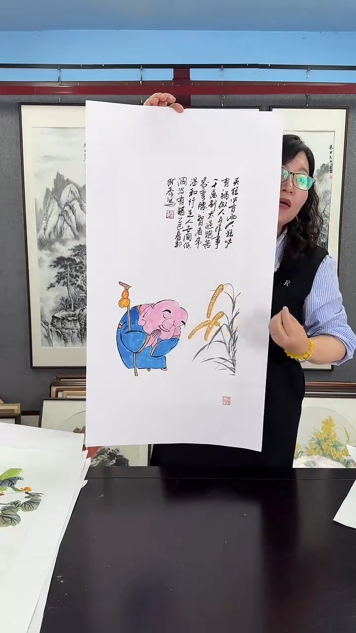 国画拖底画芯 人物