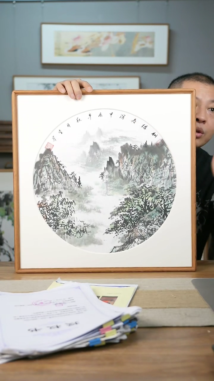 【闪购商品】书法协会会员老师带框作品-