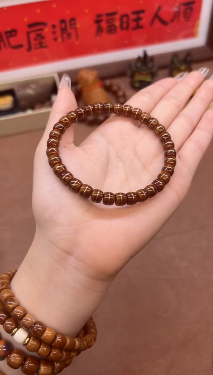 【闪购商品】紫金鼠手串卡7火焰纹 一线天
