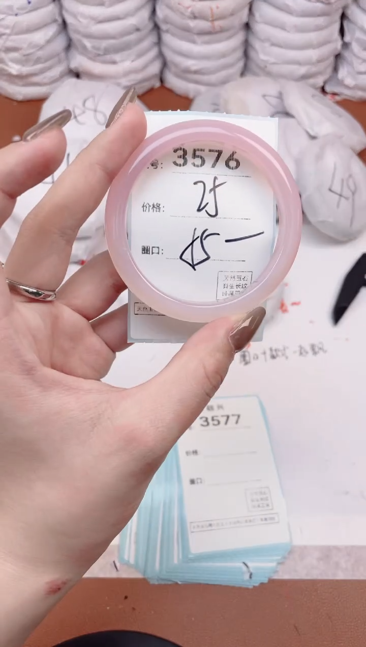 【闪购商品】玛瑙/玉髓手镯未镶嵌3576