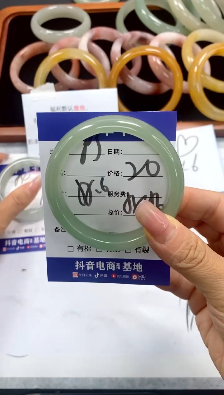 未镶嵌手镯石英质玉85-55.6