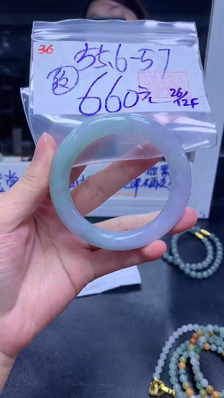 未镶嵌定制翡翠36手镯55.6纹+660元+拍一发一