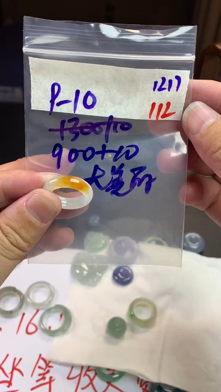 未镶嵌定制翡翠高****丽毛货需精细抛光拍一发一