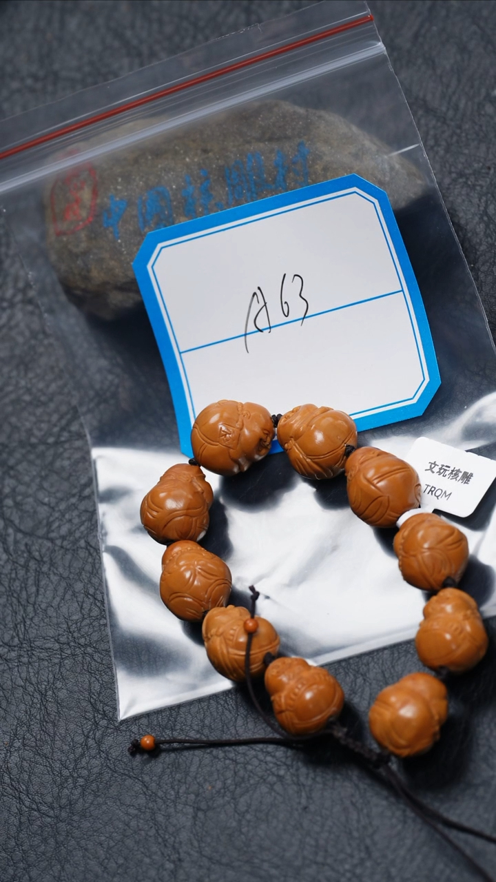 【闪购商品】橄榄核吊坠橄榄核