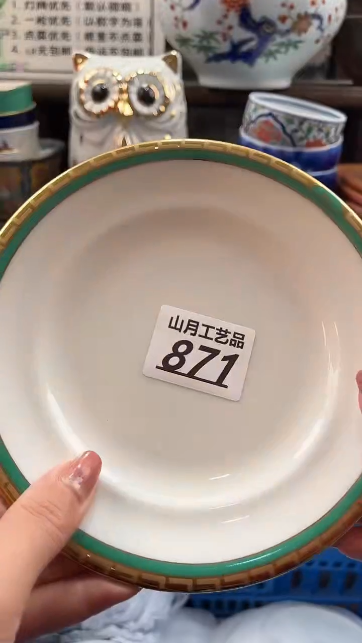 瓷片张****乖871      