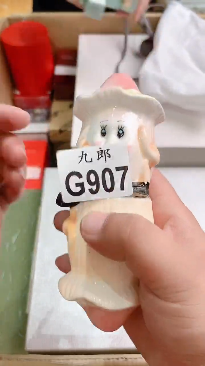 瓷片907福利小样