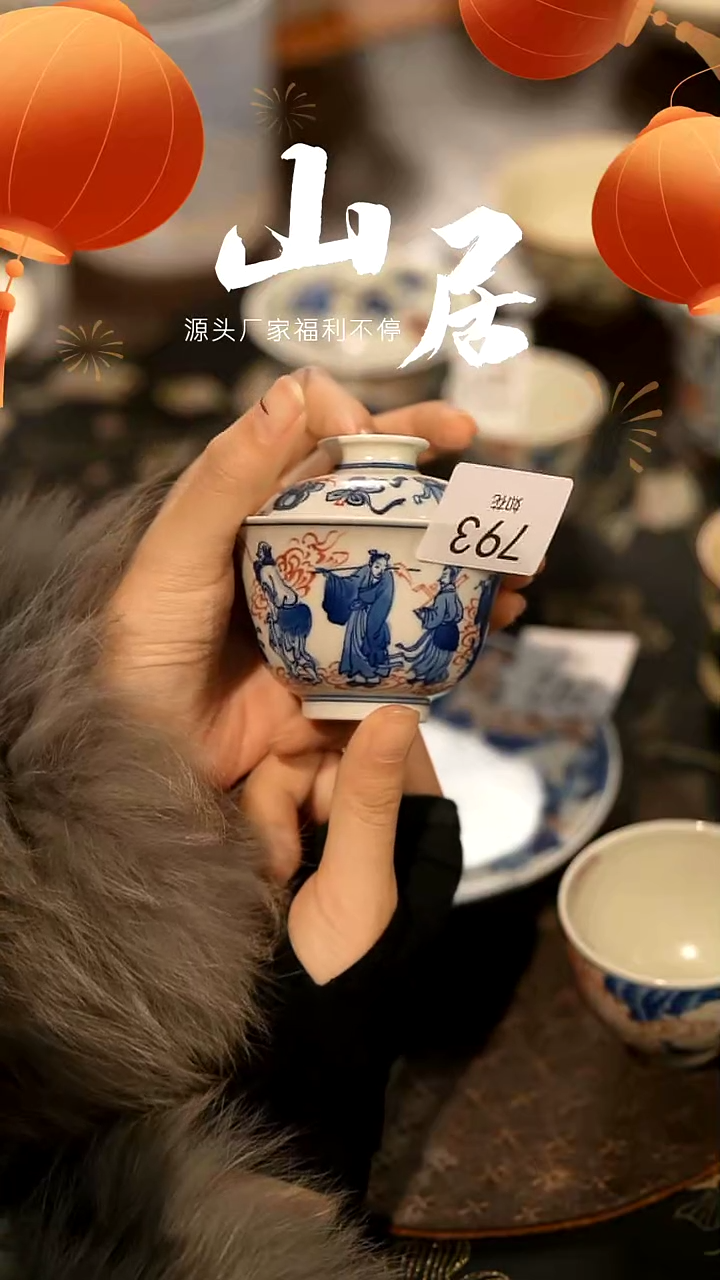 【闪购商品】山居秋暝手工手作@@793