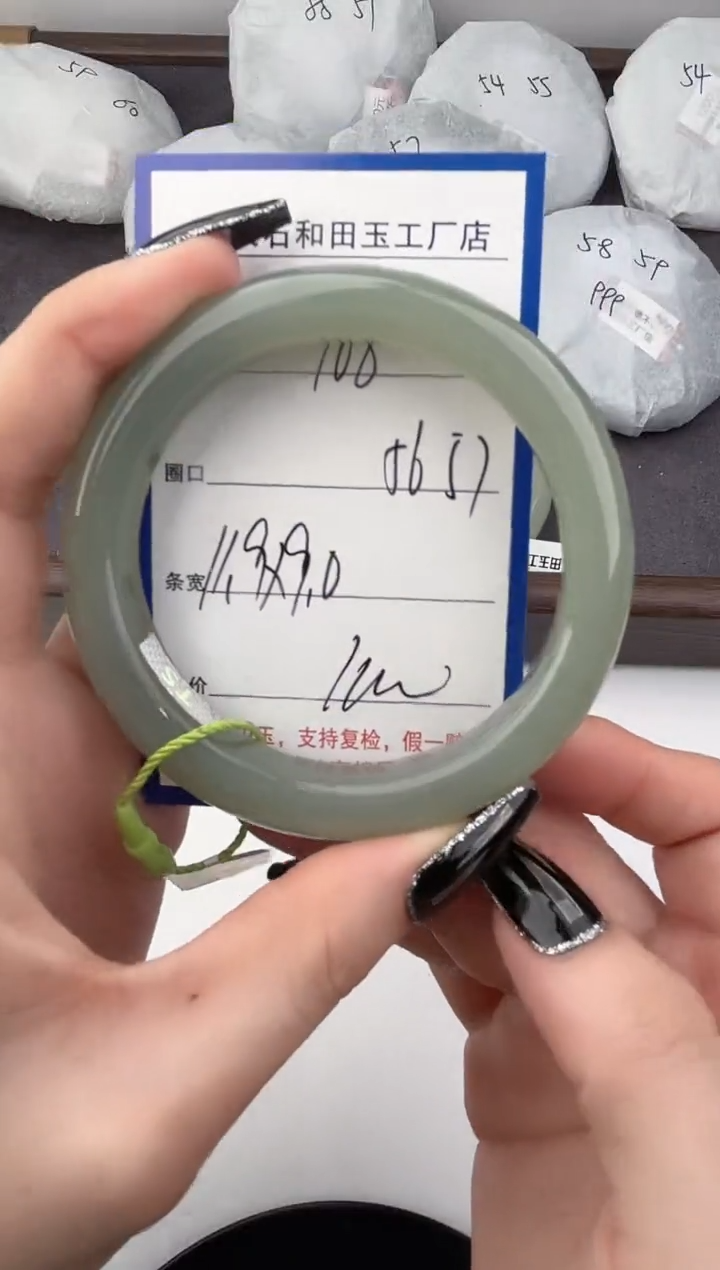 未镶嵌手镯和田玉108颜色微差无瑕疵