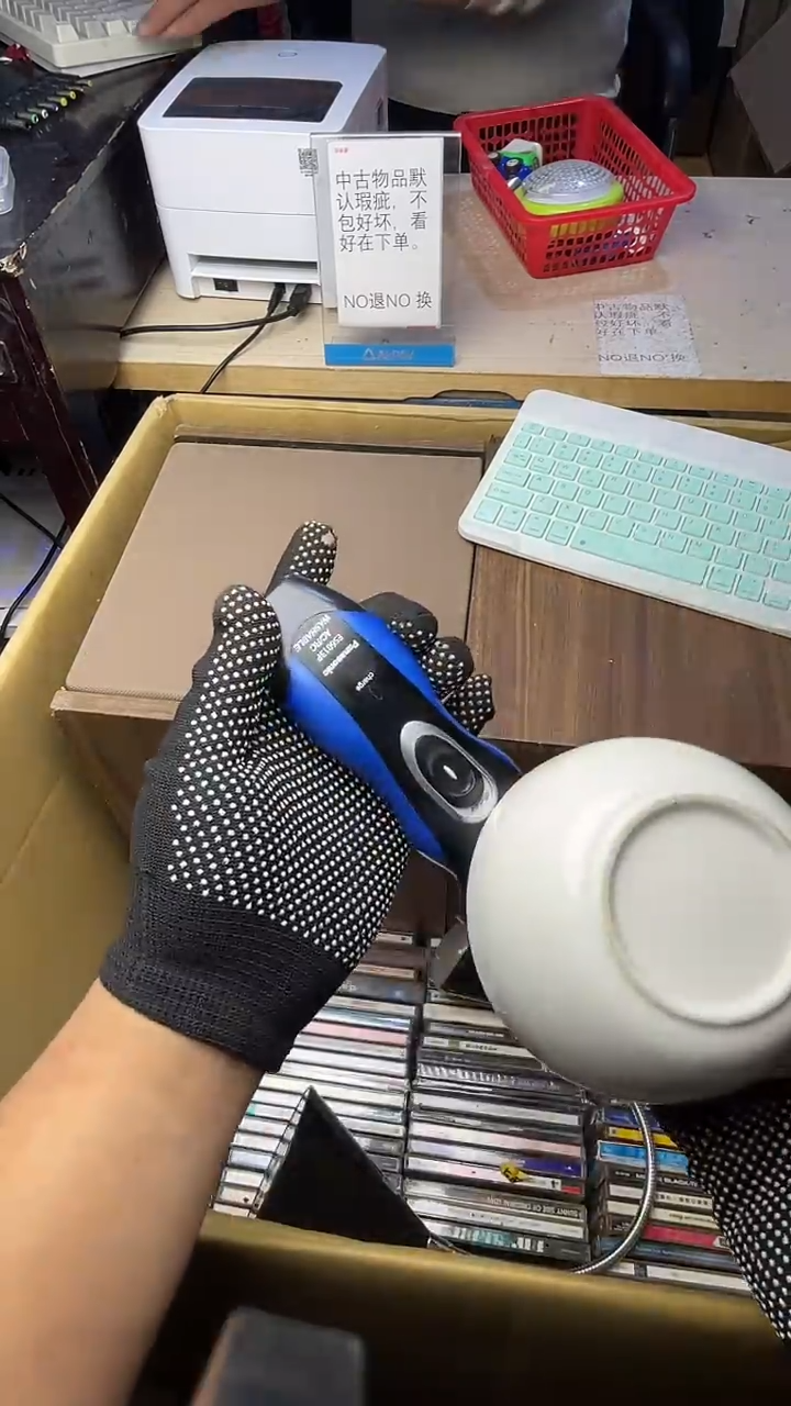 超****长二手商品不退不换茶杯