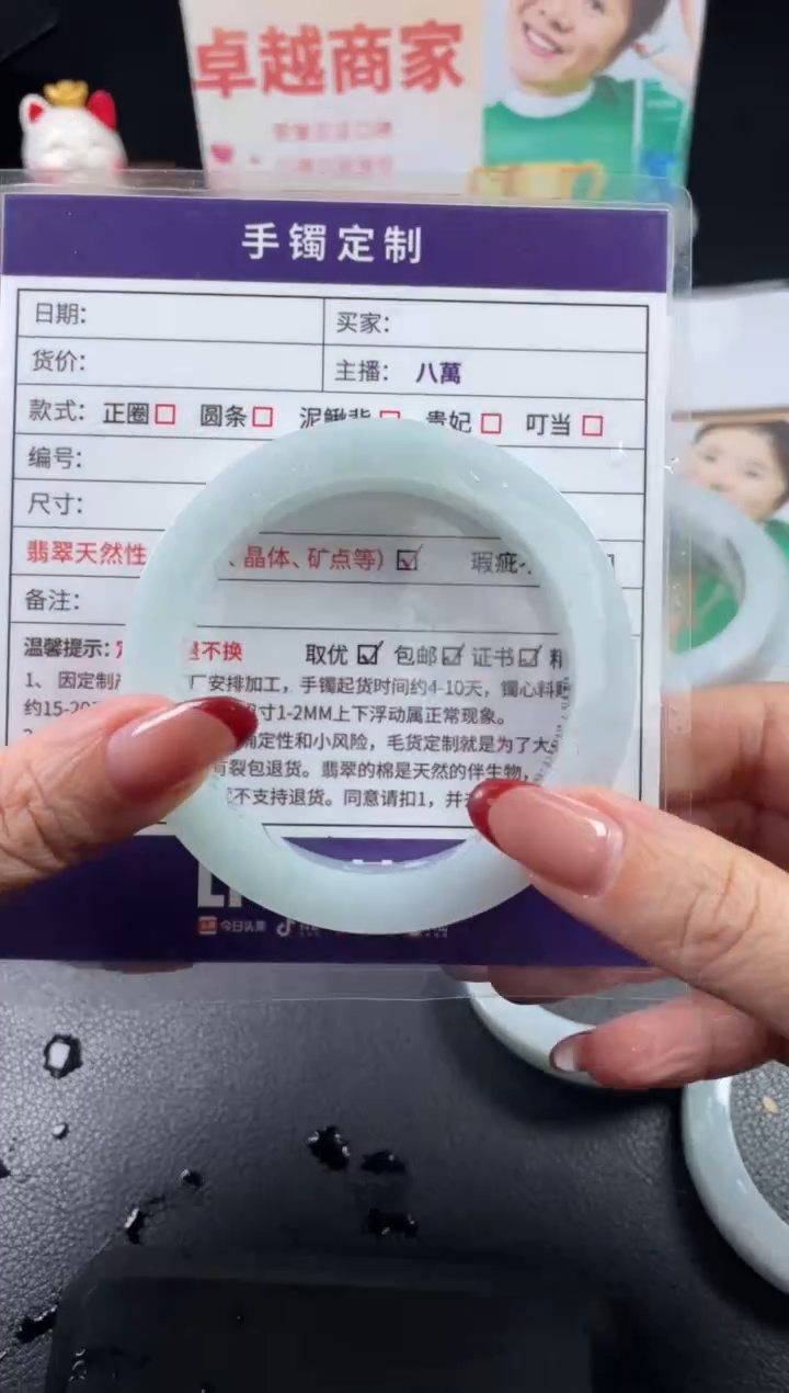 【闪购商品】定制翡翠手镯未镶嵌定制手镯LCG/DZS