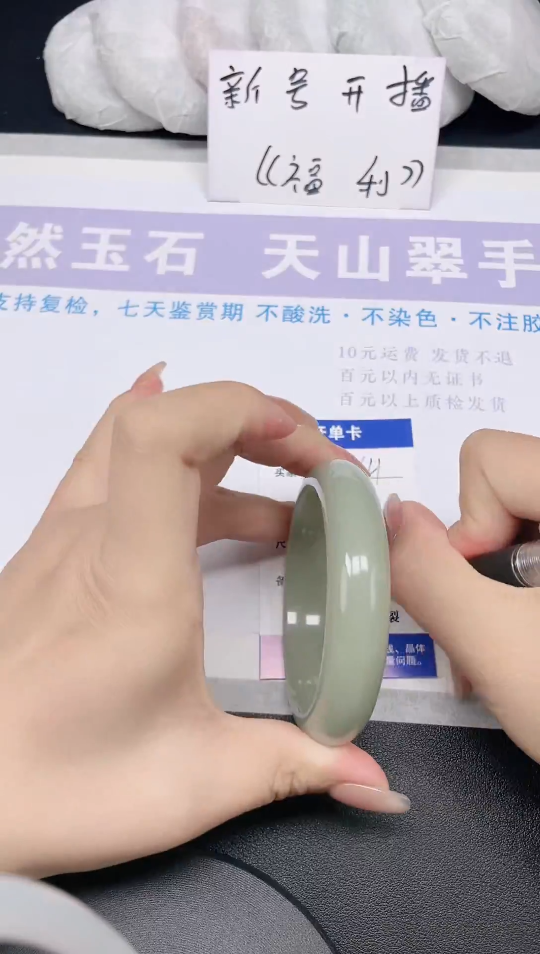 未镶嵌手镯石英质玉多样性发货-41-59/60