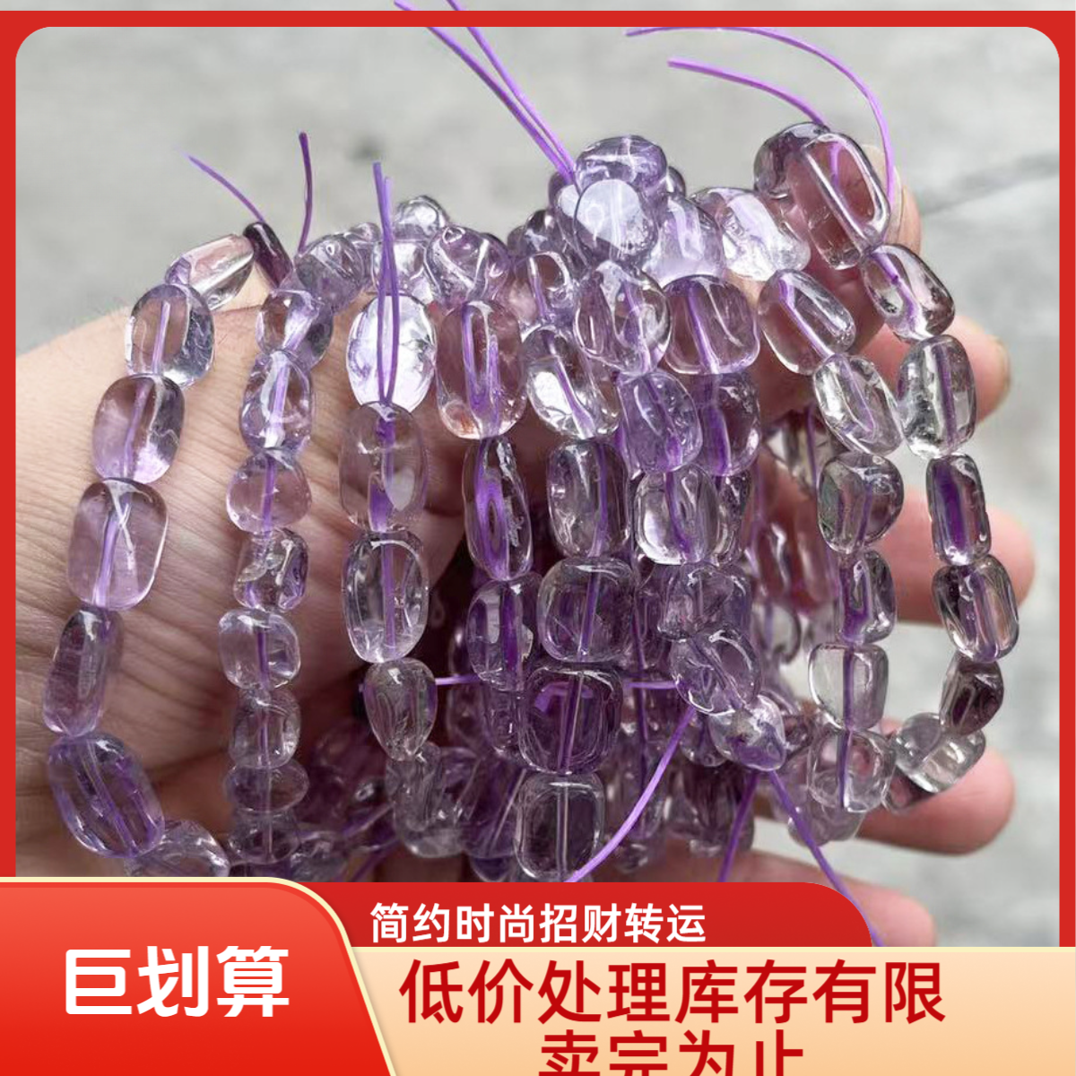 高档巴西天然玻利维亚紫水晶幽灵手链真品保真时尚素圈招财转运