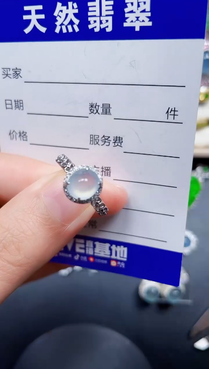 银S925镶嵌戒指翡翠271