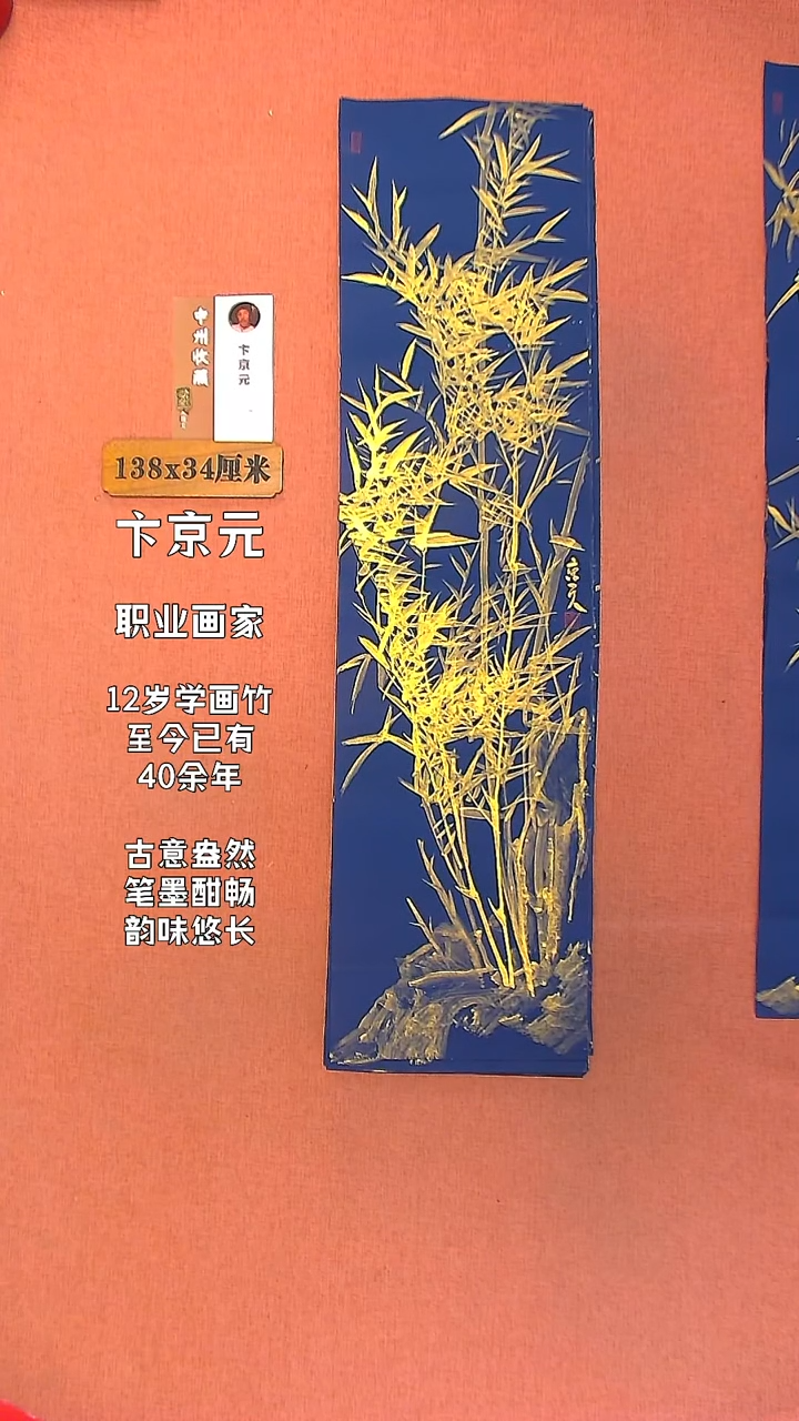 【闪购商品】水彩84     卞京元老师作品