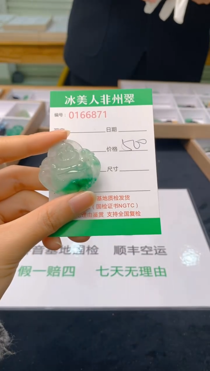 【闪购商品】石英质玉颈饰未镶嵌871