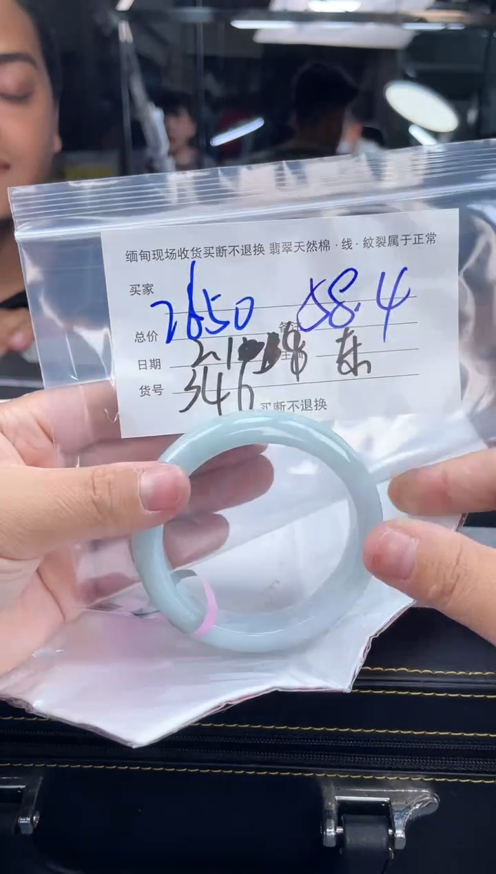 【闪购商品】定制翡翠手镯未镶嵌毛货手镯需精细抛光/58.4