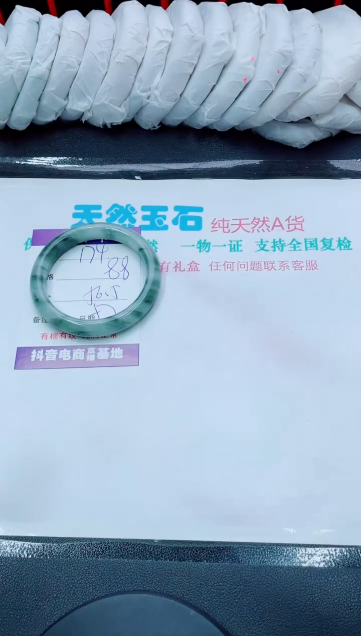 【闪购商品】石英质玉手镯未镶嵌174