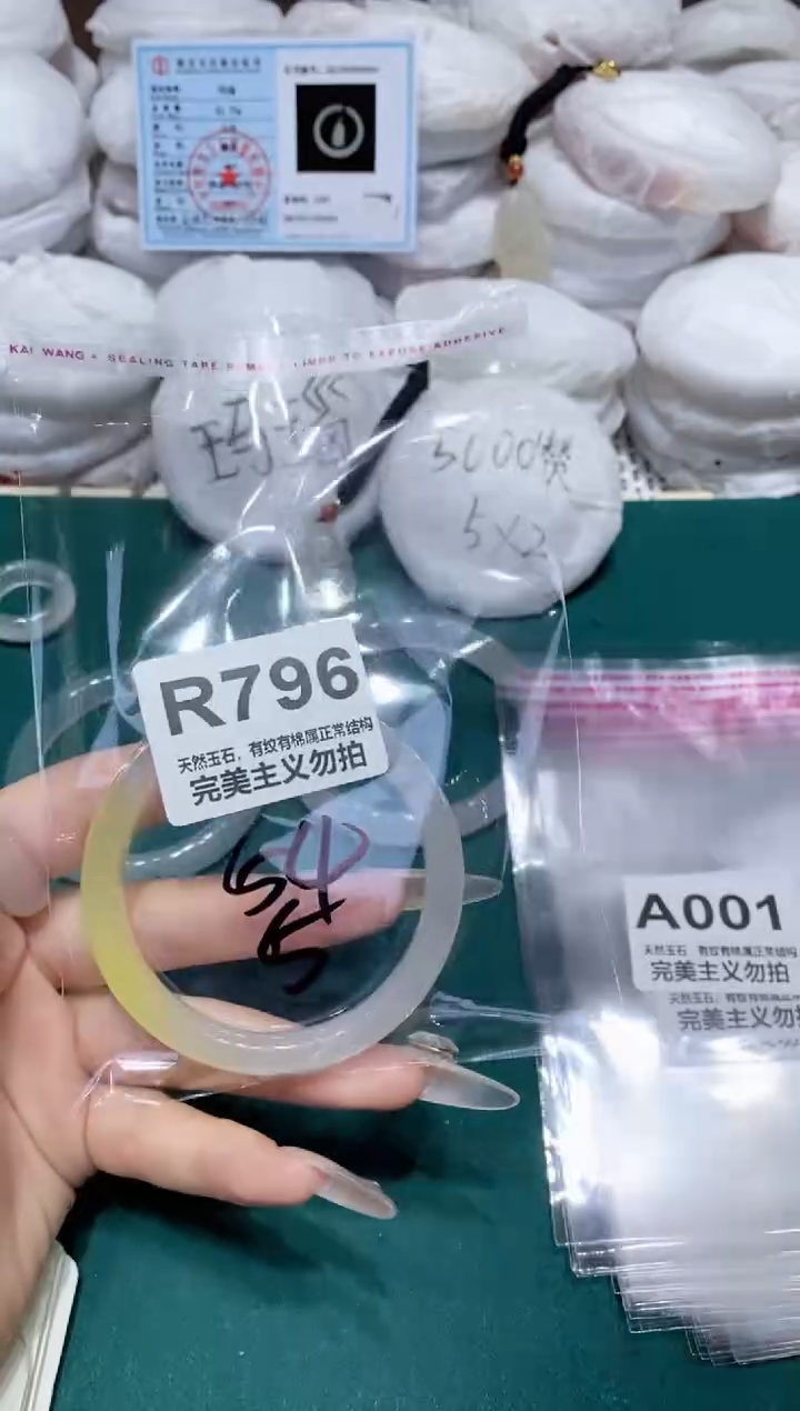 手镯玛瑙/玉髓未镶嵌54