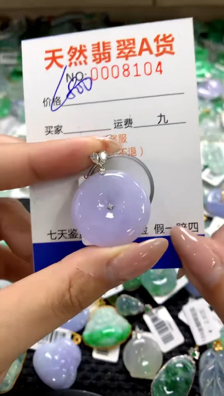 颈饰18K金镶嵌翡翠1111111111111111