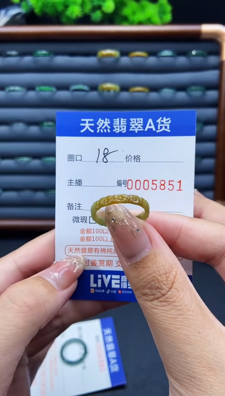 未镶嵌戒指翡翠戒圈