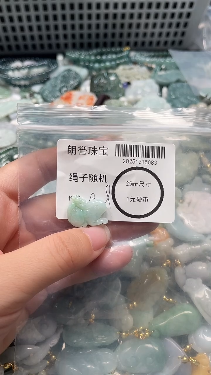 颈饰未镶嵌翡翠翡翠未镶嵌颈饰翡翠吊坠5083