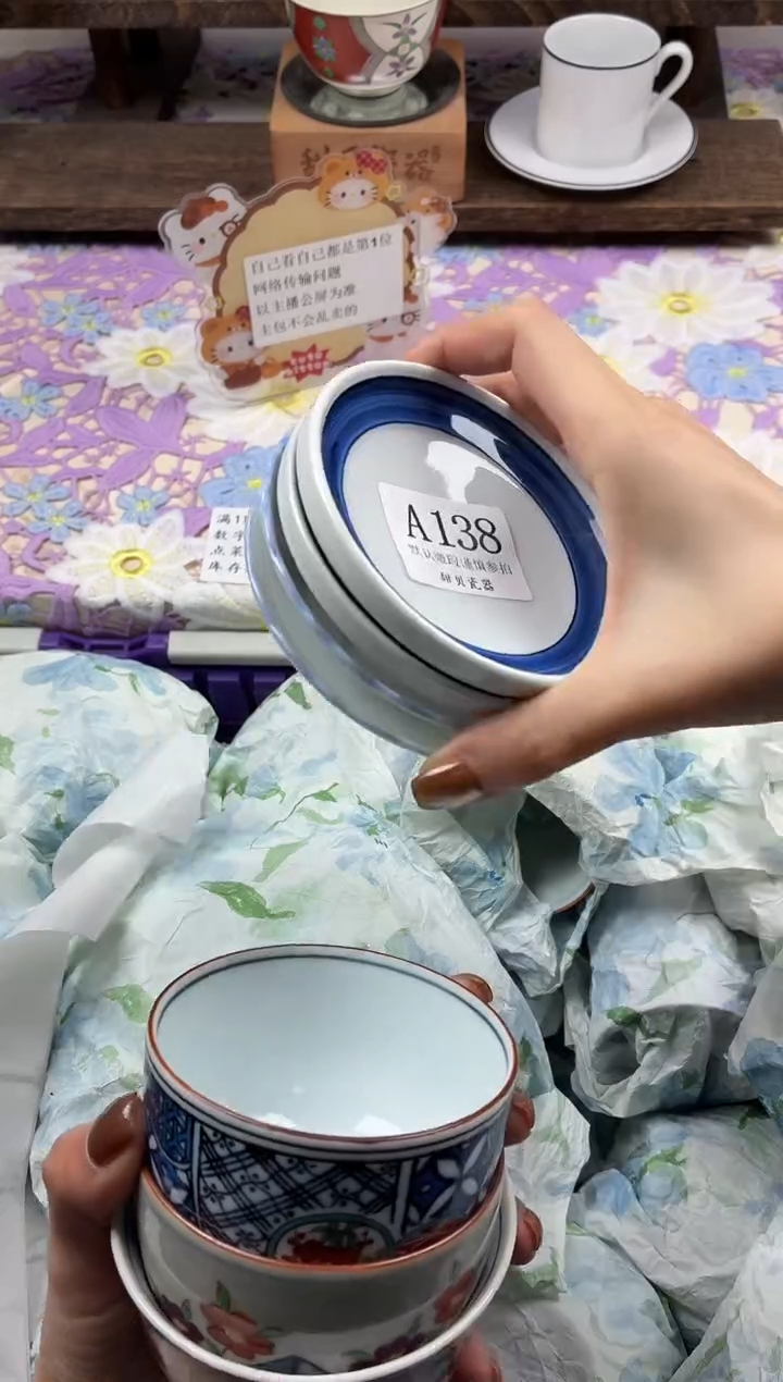 瓷片李*                A138