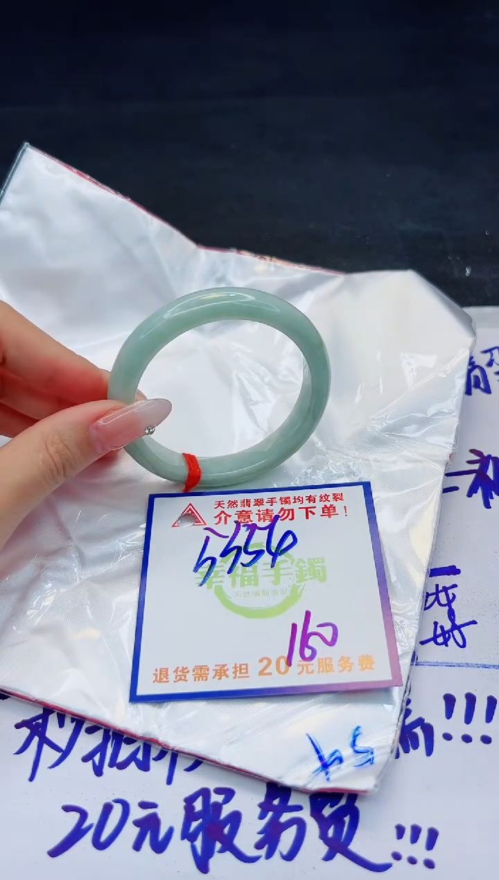 【闪购商品】翡翠手镯未镶嵌，质检证书图片色彩偏浅
