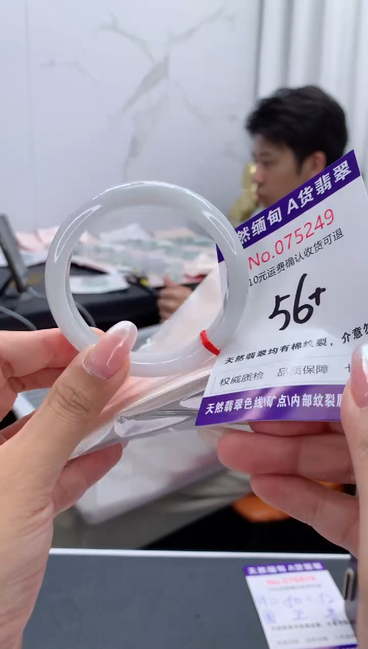 翡翠手镯未镶嵌有纹，完美者勿拍