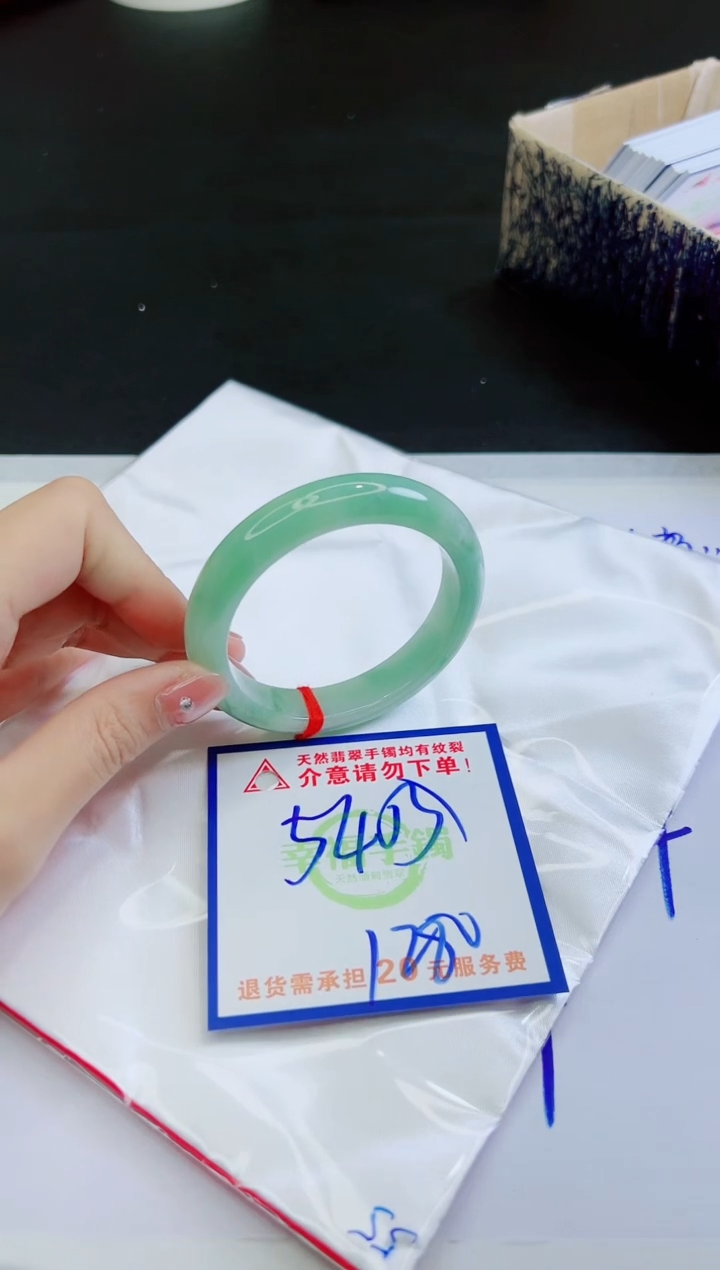 【闪购商品】翡翠手镯未镶嵌，质检证书图片色彩偏黑白