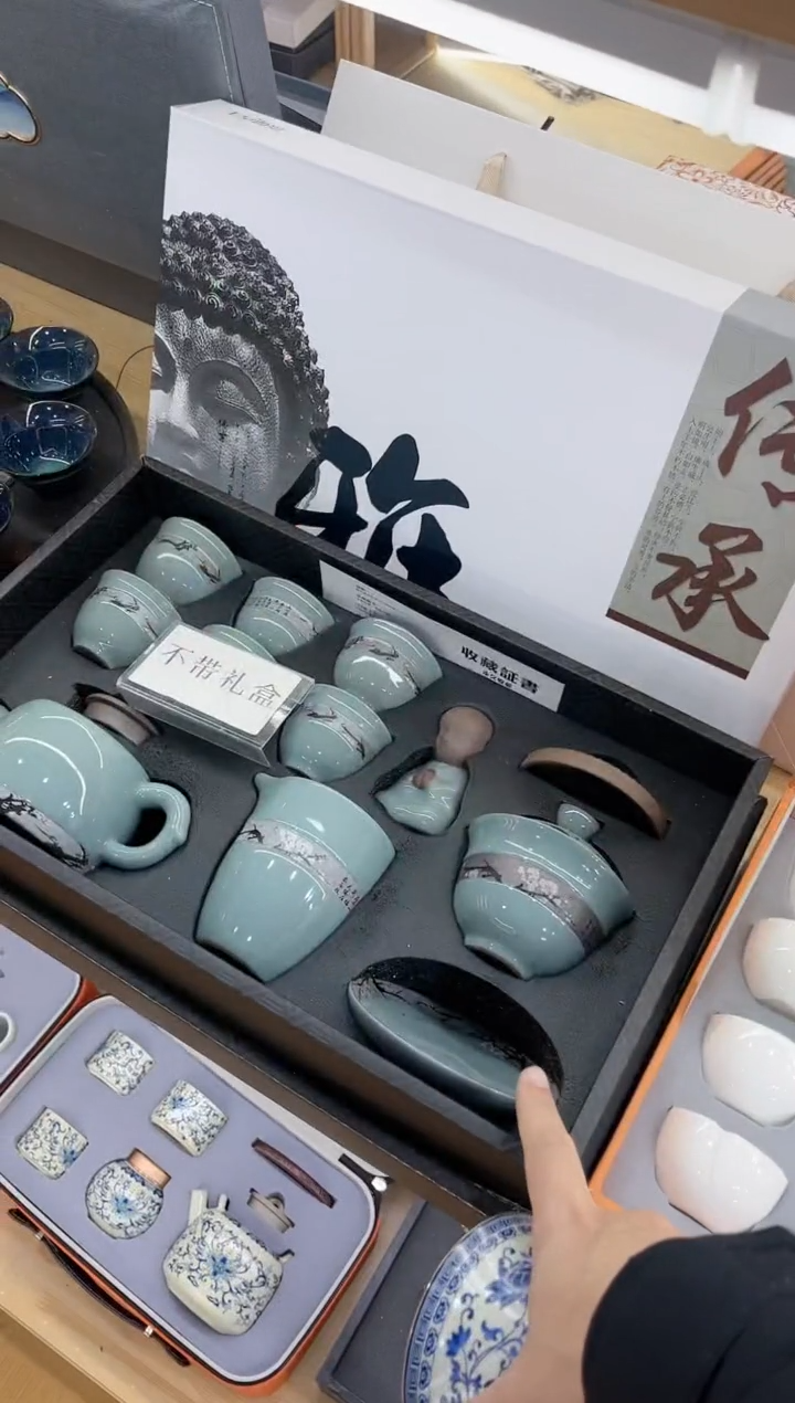【闪购商品】展宏茶具展宏茶具@A-
