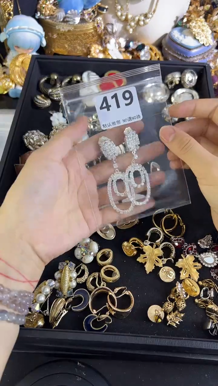 无铜合金419 有瑕疵，请直播间确认后在拍！