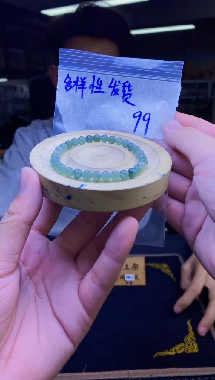 【闪购商品】翡翠手串未镶嵌天然缅A翡翠多样性发其一