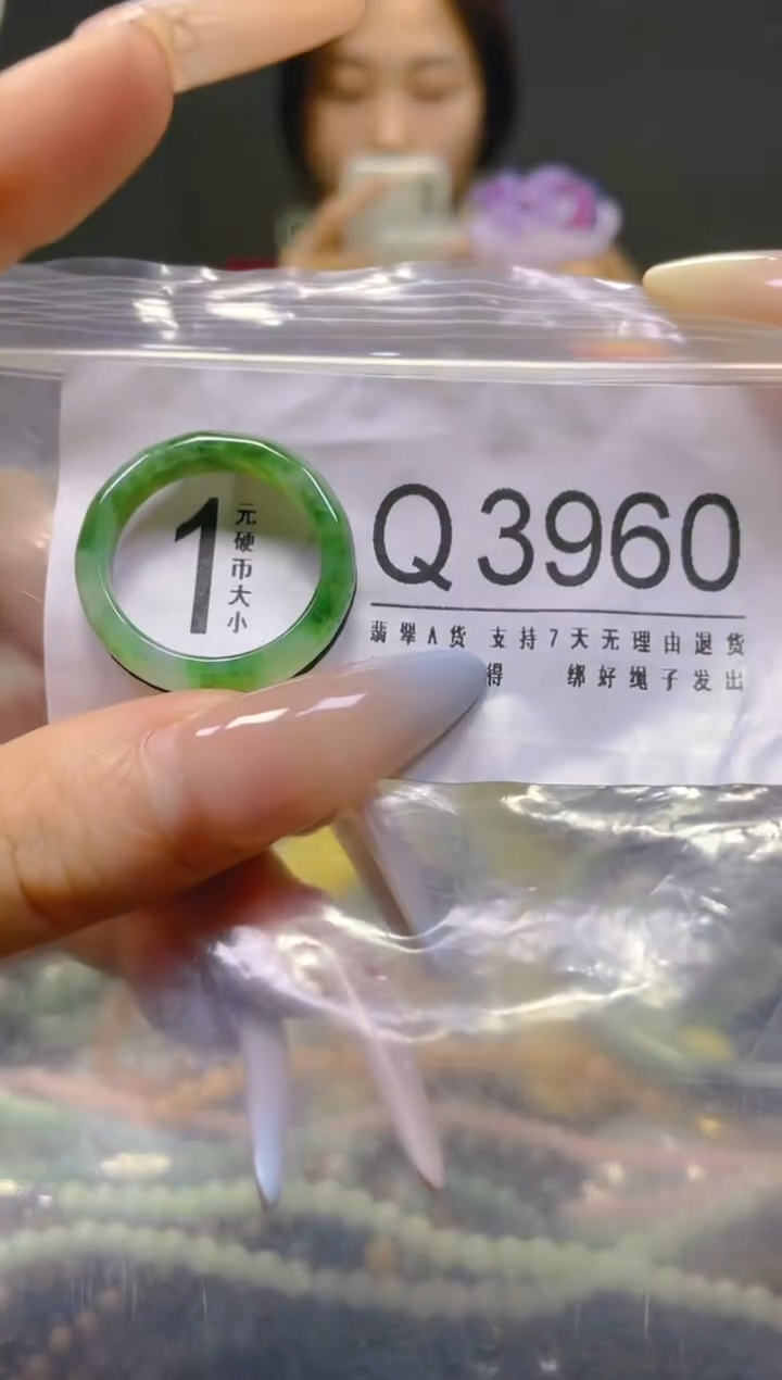 翡翠未镶嵌颈饰19.5MM/Q/翡翠A货，一件也是批发价