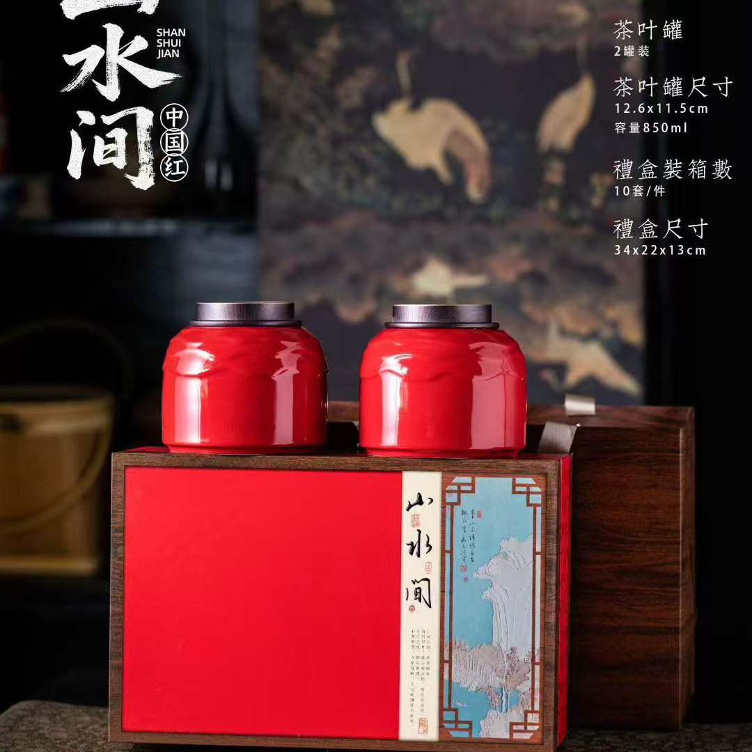 【新】正宗金骏眉红茶浓香型2025新茶正山小种明前礼盒装