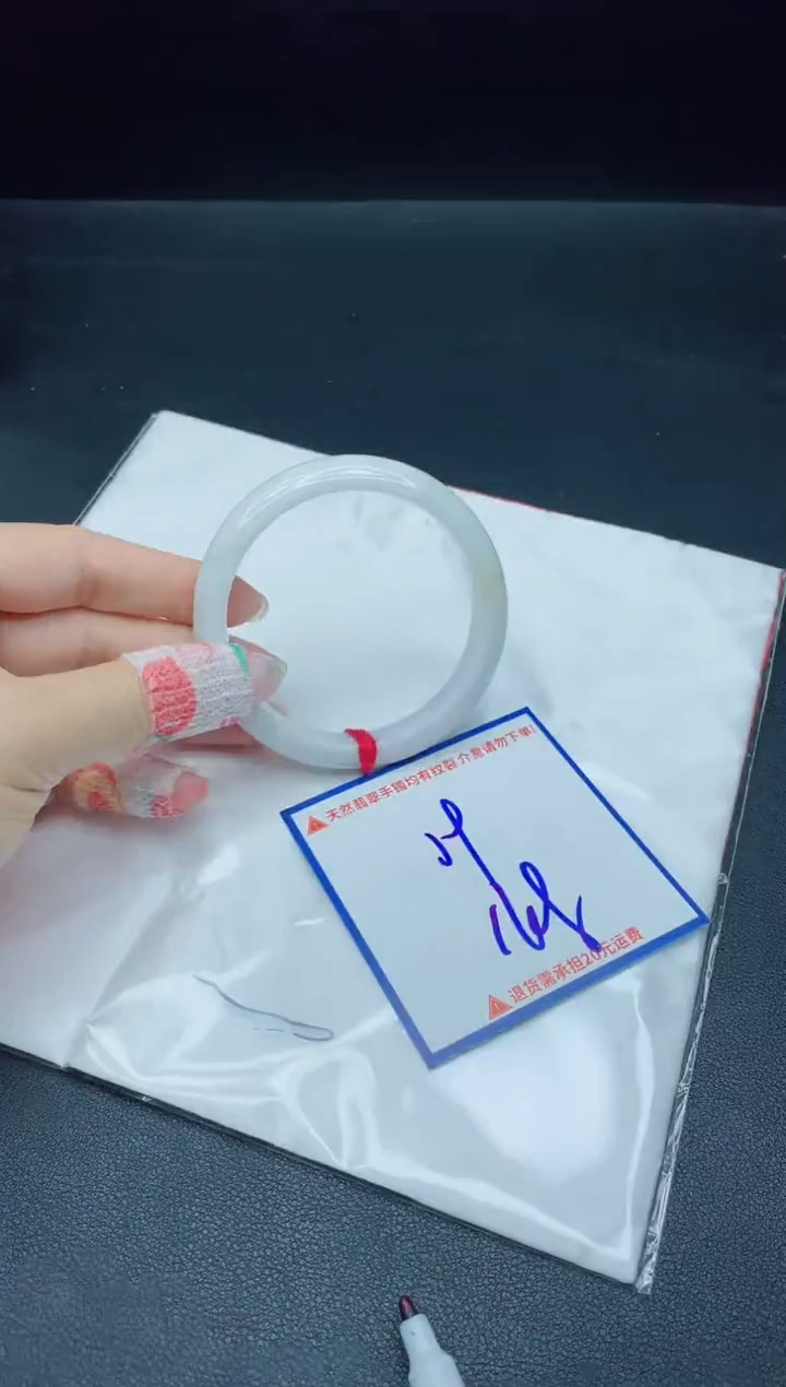 【闪购商品】翡翠手镯未镶嵌我