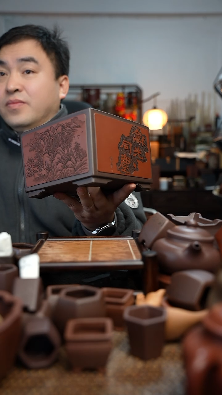 紫砂花盆氺**淸長木軒精品紫砂