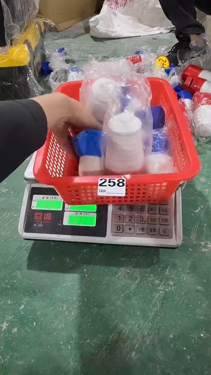 看清下单不退不换259