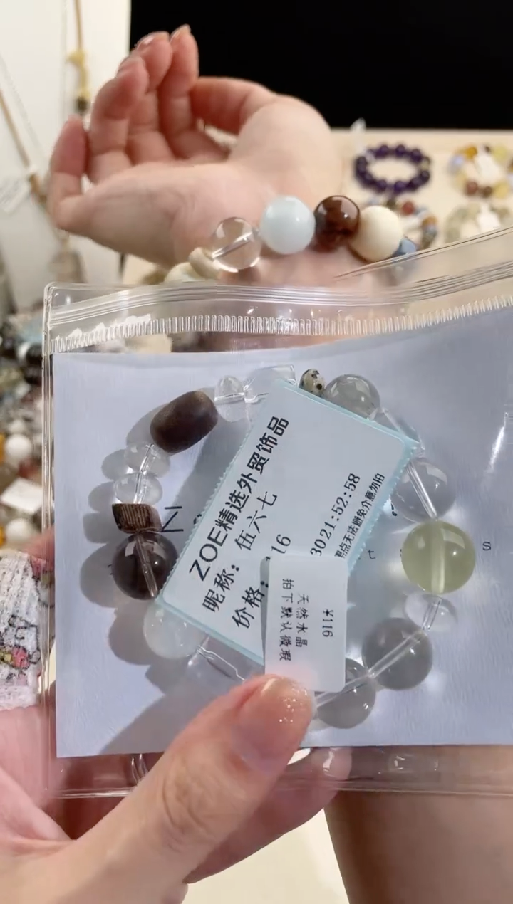 未镶嵌手串水晶伍*七（拍两单）天然水晶多宝手串
