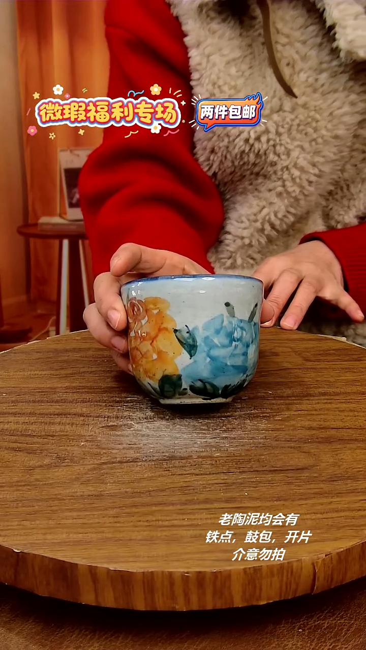 摆件陶景德镇手工手绘釉下彩陶瓷，微瑕