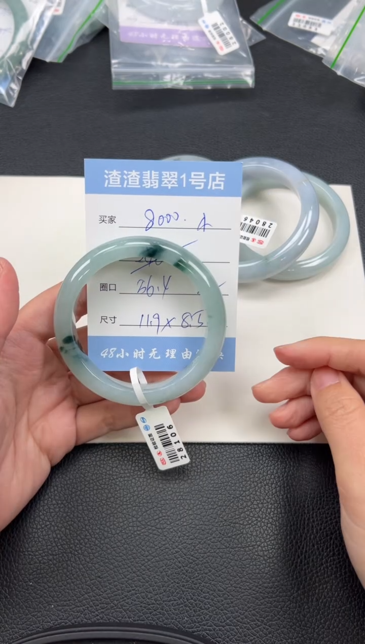 【闪购商品】翡翠手镯未镶嵌28106在