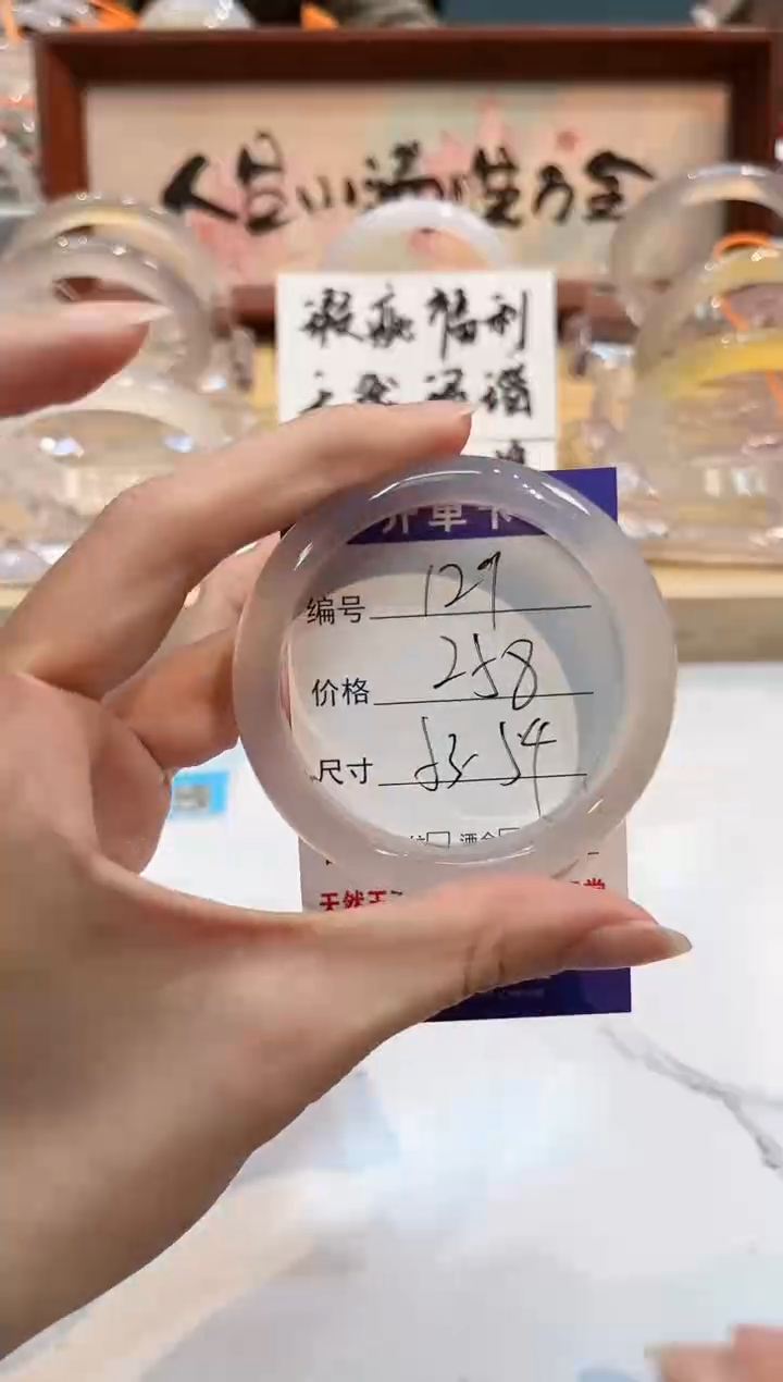 【闪购商品】玛瑙/玉髓手镯未镶嵌129-L马黑1瑕L-L53+