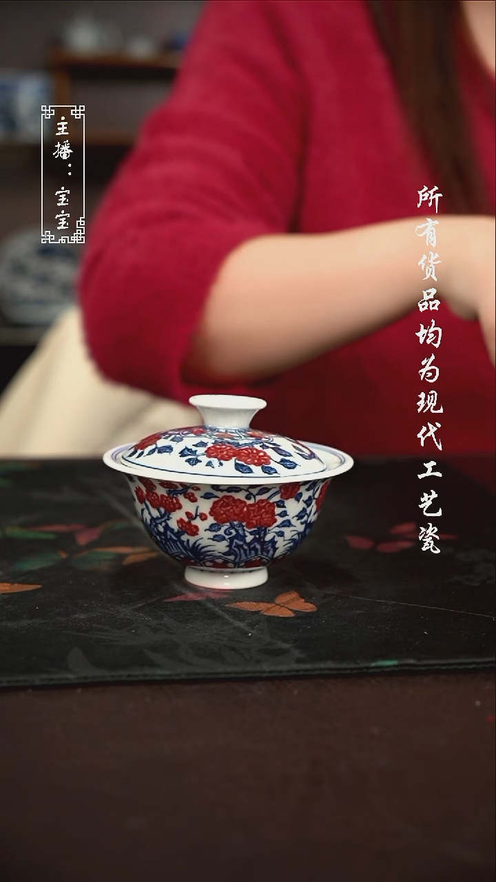 梦*微瑕 福利手绘现代高温瓷  120cc