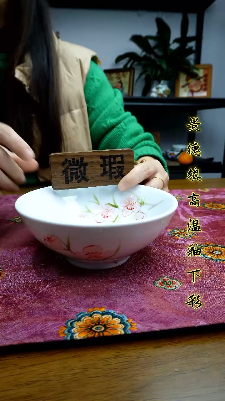 其他景德镇高温瓷（小号老式大白碗）