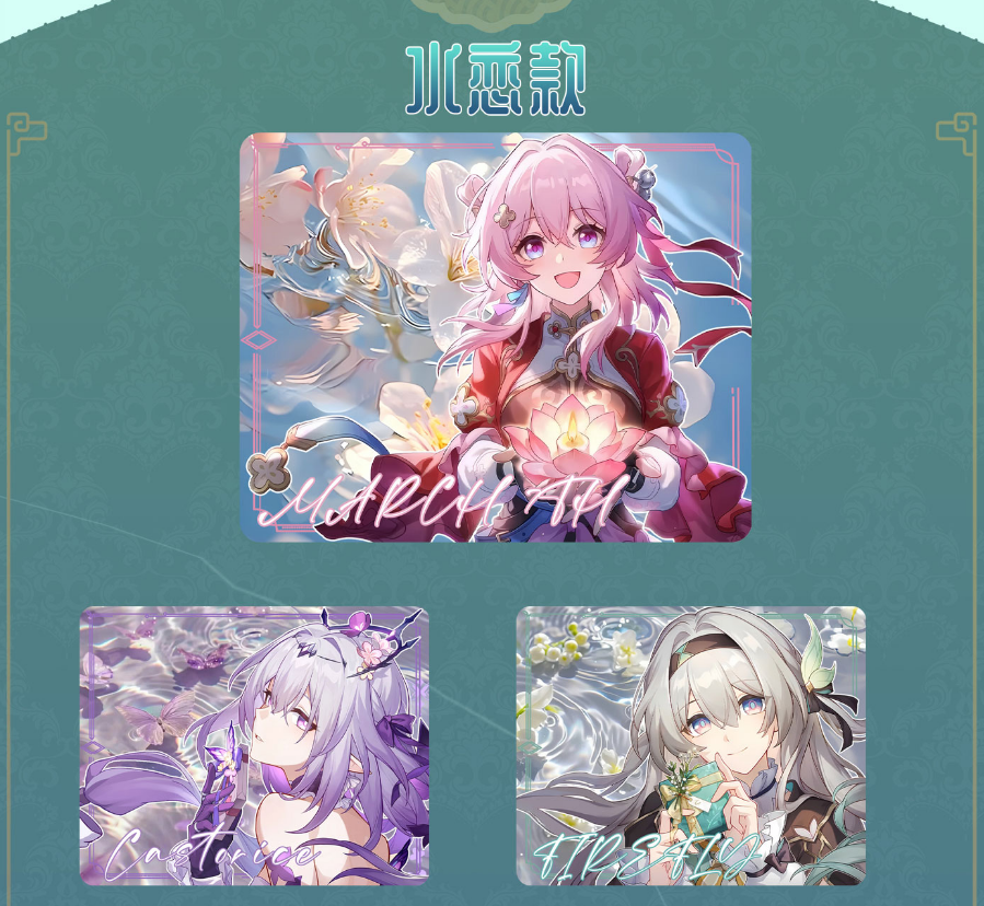 【星穹铁道】流沙冰箱贴（插队专用）亚克力系列 不梵文创 周边二创