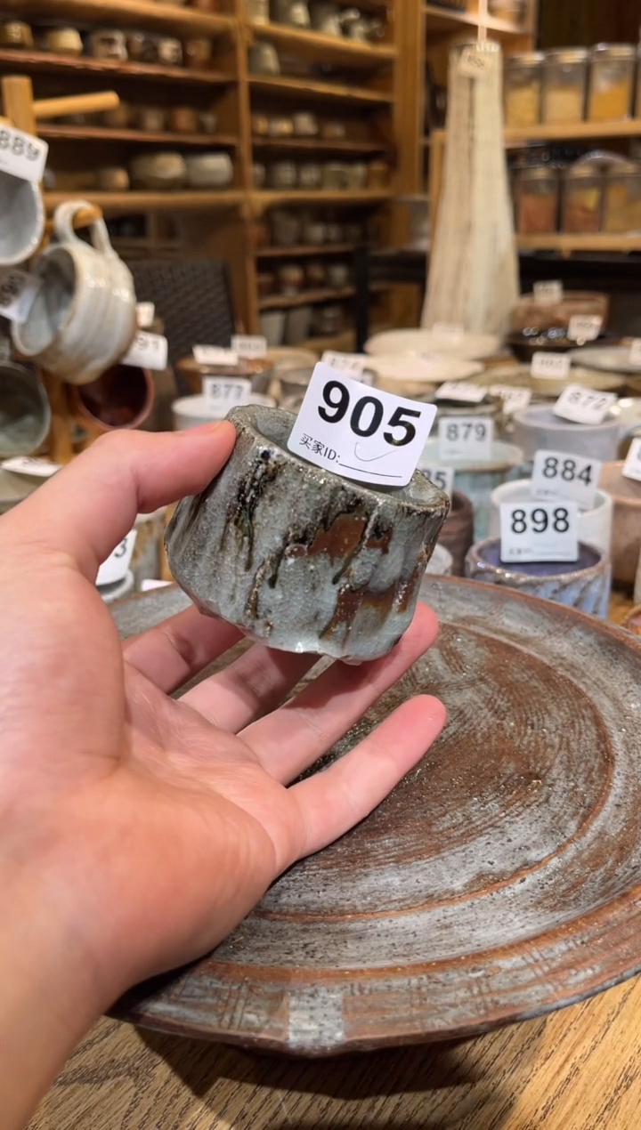 杯曼养窑邱以胜手作微瑕专场