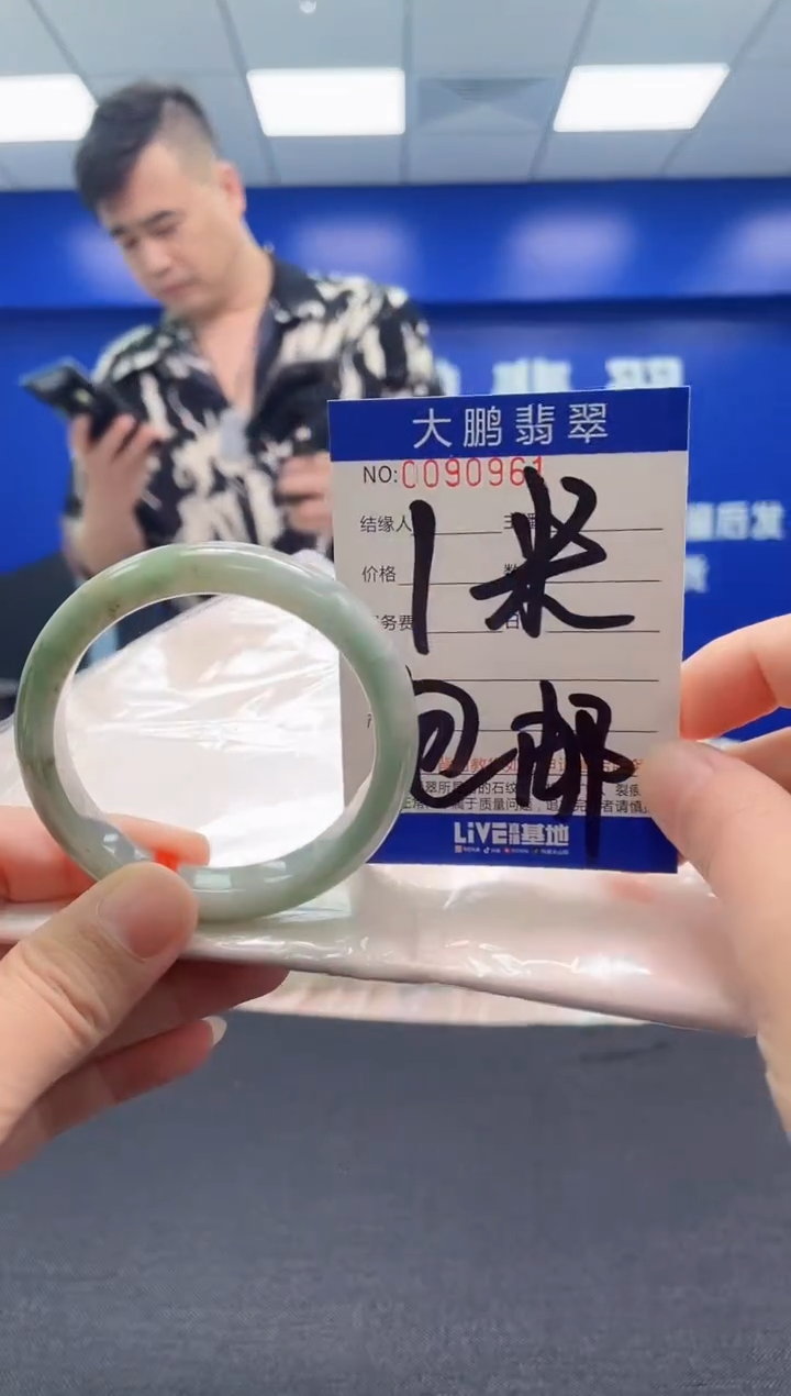 翡翠手镯未镶嵌?*竹AAAAAAAAA