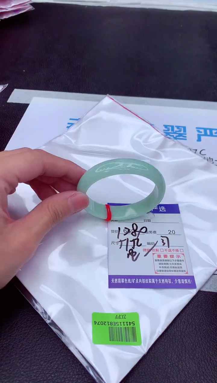 【闪购商品】翡翠手镯未镶嵌1111111111
