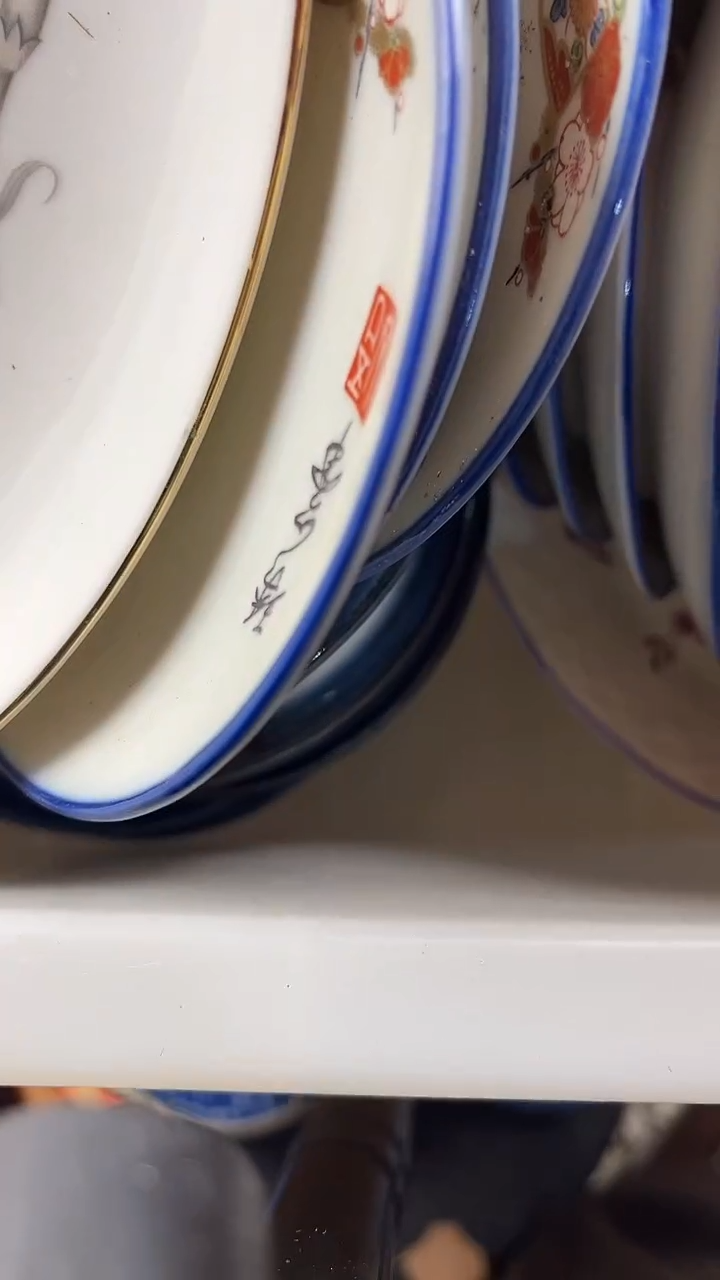 瓷片延****楼英歌瓷器满28包邮